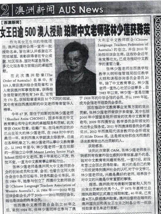 150620_Anita_Chong_OAM(3)